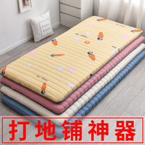 床垫宿舍学生单人床垫软垫超软超厚铺底床垫1.2米地垫睡觉打地铺