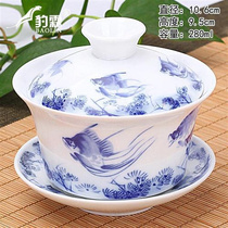 新品防烫盖碗茶杯茶碗大号单个三才泡茶白瓷功夫陶瓷茶具一人用青