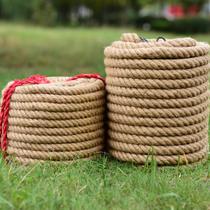 拔河专用绳子粗麻绳细麻绳捆绑绳优质麻绳装饰品手工麻绳照片墙吊