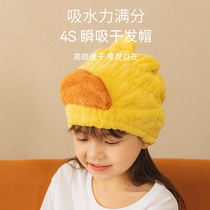 日本儿童干发帽吸水女童速干洗头擦头包头浴帽宝宝可爱婴儿干发巾
