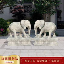 石雕大象一对汉白玉石象庭院门口招财镇宅家用庭院吸财大象摆件