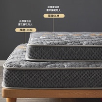 泰国乳胶床垫软垫家用卧室1.35榻榻米垫子10cm加厚拼接床零压定制