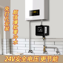 志高回水器热水循环泵 智能全自动24V安全电压 热水回水系统家用*