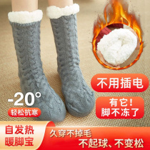 女生睡觉暖脚神器保暖袜子被窝暖足捂脚宿舍过冬晚上脚冷用不插电