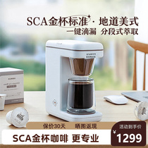 咖啡机家用小型美式mini全自动滴漏式多功能煮茶壶煮咖啡壶一体