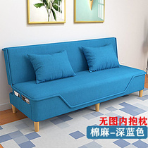 定制可拆洗沙发可折叠沙发床两用布艺沙发懒人床多C功能小户型客