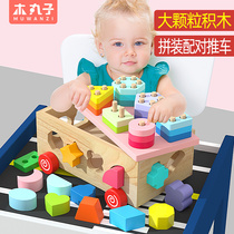 高档宝宝积木玩具0-1-2岁3婴儿童男孩女孩益智力动脑木头拼装幼儿