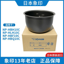 日本象印NP-HLH10/HBH10C/HBQ10电饭煲内锅内胆B265/B263原装配件