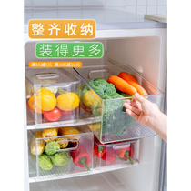 原装冰箱收纳盒厨房整理冷冻室储物神器保鲜抽屉式蔬菜饺子鸡蛋盒