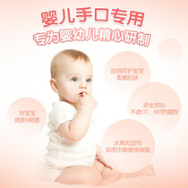 洁柔婴儿湿巾大包装特价80抽带盖装宝宝湿纸巾擦脸婴幼儿手口专用