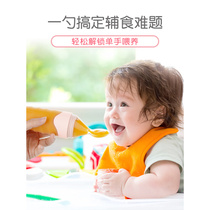 婴儿米糊勺子奶瓶宝宝辅食碗硅胶挤压式米粉勺子喂食神器喂养工具