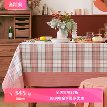 阳春小镇粉色黄格纹桌布北欧田园棉麻餐桌长方形茶几现代简约轻奢