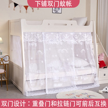 子母床用铺专下蚊帐上n下铺1.5米梯形用层床家双1.2儿童双层床双