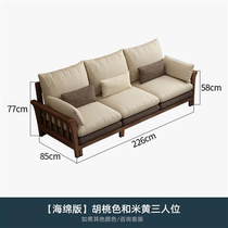 沙发客厅布艺现代简约大小户型新中式榉木家具北欧布艺