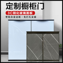 厨房橱柜门定做钢化玻璃晶钢门整体瓷砖灶台柜门带框门自装免打孔