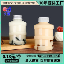 耐高温塑料瓶一次性带盖水桶商用打包海底椰雪梨膏热饮料奶茶杯子