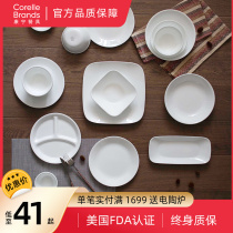 正品进口康宁餐具纯白餐具系列三层耐热玻璃单件饭碗碟子北欧餐具