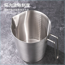 304不锈钢量杯带盖大容量奶茶咖啡店专用刻度杯厨房家用烘焙量筒