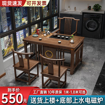 阳台喝茶桌椅组合新中式实木办公室家用小户型功夫茶几一体泡茶台