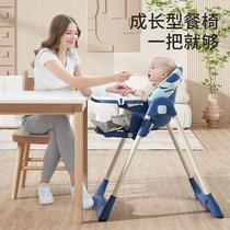 头等舱餐椅敖包家用儿童 吃饭餐桌椅座婴儿 多功能可折叠厂家供应