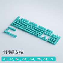 定制机械键盘键帽ABS透明键帽适配61/64/68/84/87/98/100/104/108