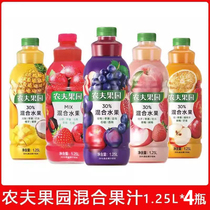 农夫山泉农夫果园30%混合果汁饮料橙子苹果葡萄味1.25L装瓶