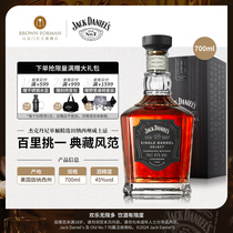 杰克丹尼单桶精选700ml美国田纳西州威士忌JackDaniel's进口洋酒