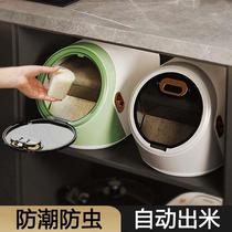 橱柜米桶嵌入式拉篮米缸米柜面柜厨房米面桶防虫防潮密封家用米箱