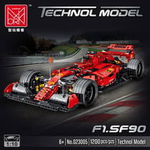 F1方程赛车拼装积木汽车跑车成人模型益智8-12岁玩具男孩生日礼物