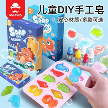 儿童卡通恐龙手工皂diy手工制作材料包肥皂水晶皂男孩
