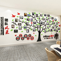 员工团队风采照片墙贴装饰大树亚克力3d立体励志公司办公室文化墙