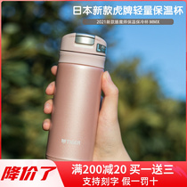 2023新款日本原装进口保温杯女便携迷你小容量水杯 200/300ml