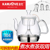 金灶A-150玻璃茶壶电磁炉专用煮水壶家用304不锈钢烧水壶花茶壶