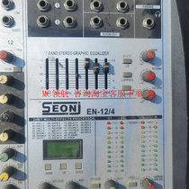 调音 台SOUNDCRAFT/ EPM12调音台 拆机打