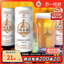北京老字号双合盛国产精酿啤酒整箱德式小麦白啤原浆330ml多规格