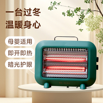 小太阳取暖器家用卧室烤火炉节能省电办公桌面桌下静音速热电暖器