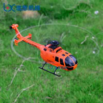 BO-105像真直升机C186四通道遥控航模武装直升机仿真单桨迷你飞机