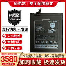 适用小米5X手机电池红米Redmi note5A电池 红米S2 MDE6S BN31电板