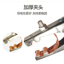 上海沪工电焊搭铁夹氩弧焊地线接地夹手把夹头300A500a电焊夹配件