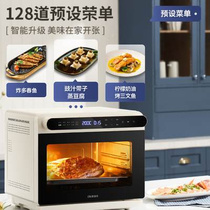 新品欧宁24L蒸 烤箱台式家用多功能大容量烤箱蒸箱蒸烤炸一体机品