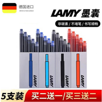 凌美LAMY钢笔墨囊墨胆墨水芯正品德国T10可替换黑色蓝黑学生专用