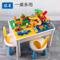 积木桌子儿童多功能玩具桌小女孩益智男孩拼装1一2宝宝3到6岁拼图