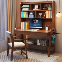 带书架实木书桌家用可升降电脑桌初高中学生写字桌卧室学习桌椅子
