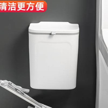 夹缝垃圾桶带盖卫生间壁挂式厕所窄小厨房分类家用挂墙大容量纸篓