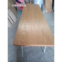 新品红白橡木原木木板板材实木桌面板定制吧台隔板飘窗窗台板桌板