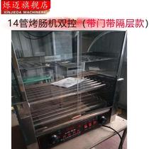 新双层烤肠机烤箱灌香肠的机器全自动商用热狗机大型火腿肠电热品