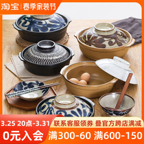 日本进口昭和土制砂锅汤锅煲汤高耐热土锅釉下彩日式和风礼盒装