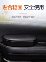 适用东风小康K07S F505汽车门左手肘托扶手箱加高座椅扶手增高