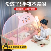 儿童床宝宝拼接床蚊帐婴儿专用防摔女孩防蚊罩婴幼儿蒙古包免安装