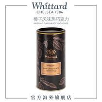 Whittard 英国进口 榛子风味热巧克力粉350g罐装 冲饮可可coco粉